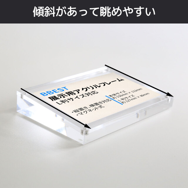 専用　96枚Ｌ判サイズとアクリル2体 51N3vVGyi8L._UF350,350_QL80_.jpg