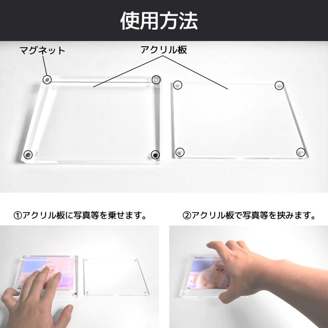 展示用アクリルフレーム L判サイズ