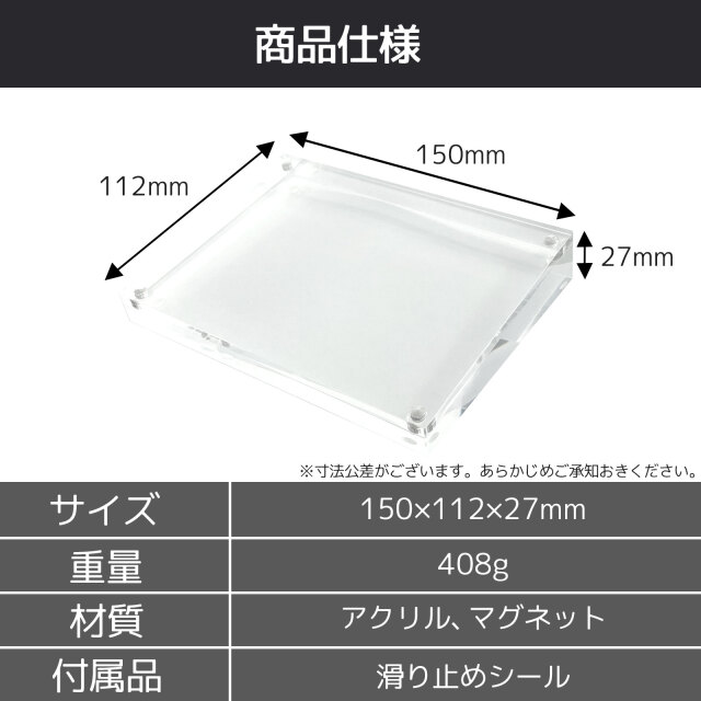 新品未使用 Lサイズ アクリルカバー付きフレーム アクリルフレーム クリア B5、A5兼用 - 販促用品通販のサインモール