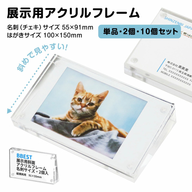 【エバース】デジタルサイン入りチェキ風デザインアクリルパネル エバース】デジタルサイン入りチェキ風デザインアクリルパネル