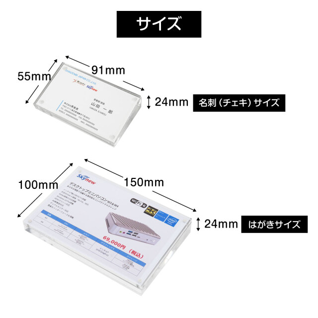 展示用アクリルフォトフレーム