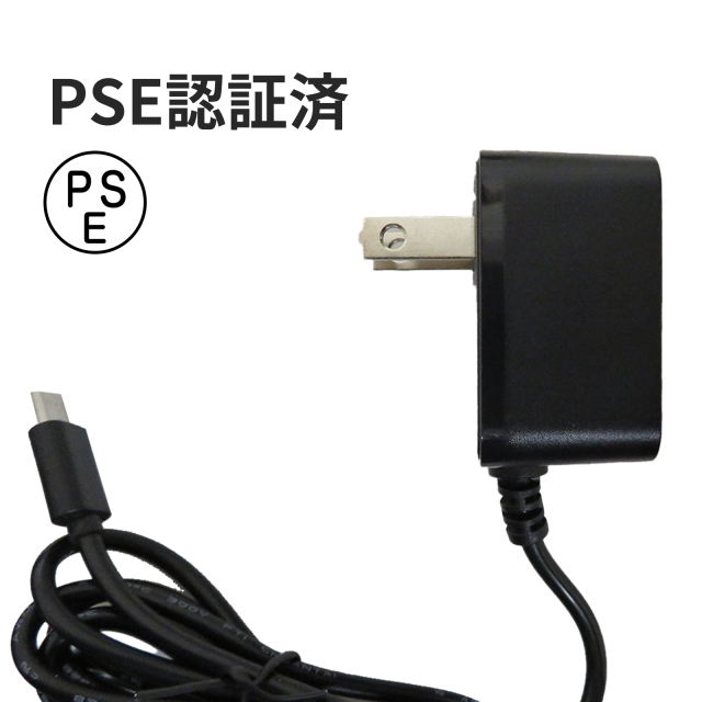 skynew 電源ACアダプター USB Type-B 5V/2.0A マイクロBケーブル