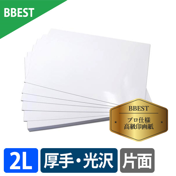 BBEST 写真用紙 RCフォト光沢紙 2L版 厚0.27mm 55枚 厚手 光沢 インクジェット用紙 片面印刷 RKK2L