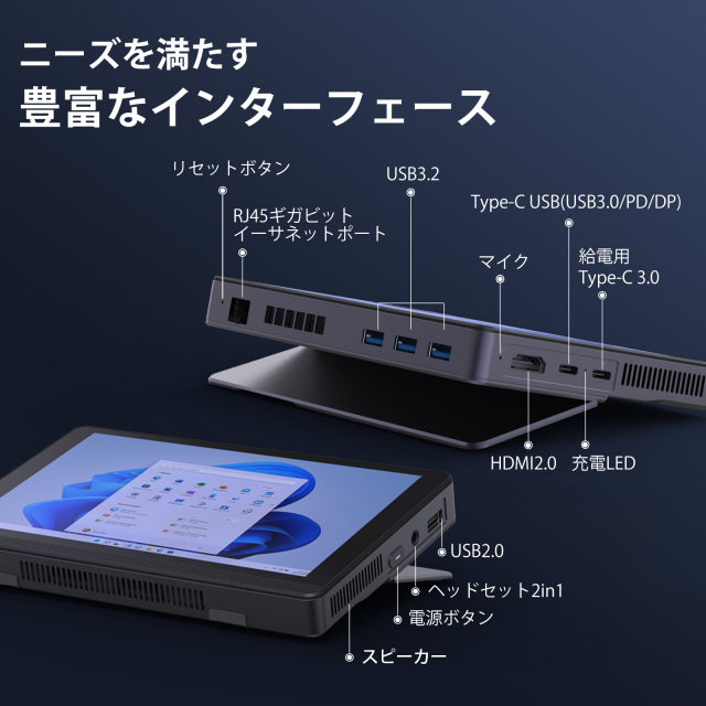Win11公式対応i5/メ16G/SSD+HDD/無線/タッチ/HDMI入出力 究極一体型Win11公式対応i5/メ16/SSD+HDD/タッチ/無線/HDMI
