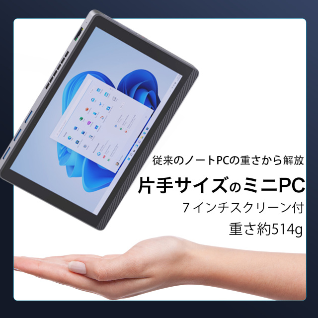 Skynew ミニPC Intel N100 / 16GB / 512GB SSD / Win11/ HDMI×1