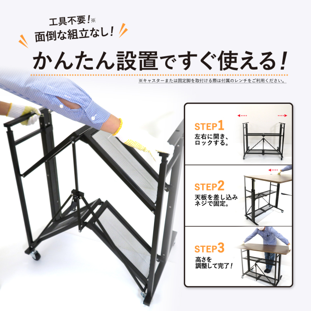 E-WIN 昇降デスク SD118-BR E-WIN スタンディングデスク 昇降 手動 SD118-BR