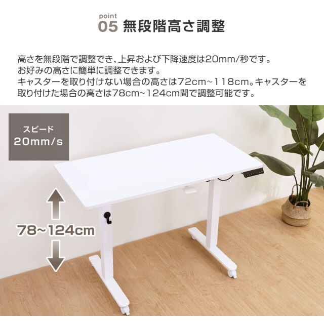 昇降機能付きテーブル 楽天市場】マラソン中2000円OFF！【開梱設置付】電動昇降式