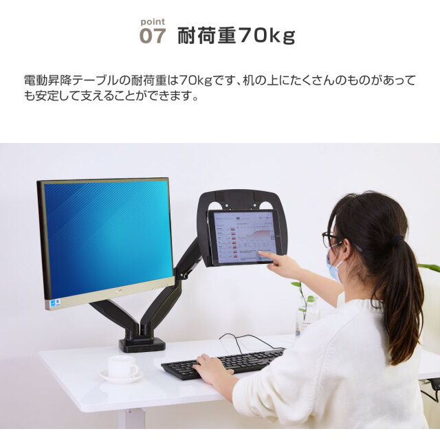 電動昇降テーブル 120cm ホワイト 天板90度回転可能 ホワイトボード