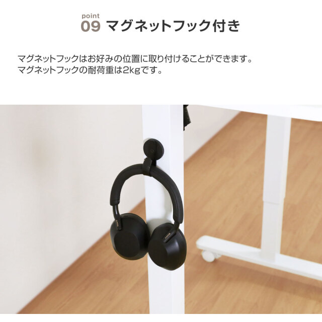 SDE120-WH 耐荷重約2kgのマグネットフック使用例