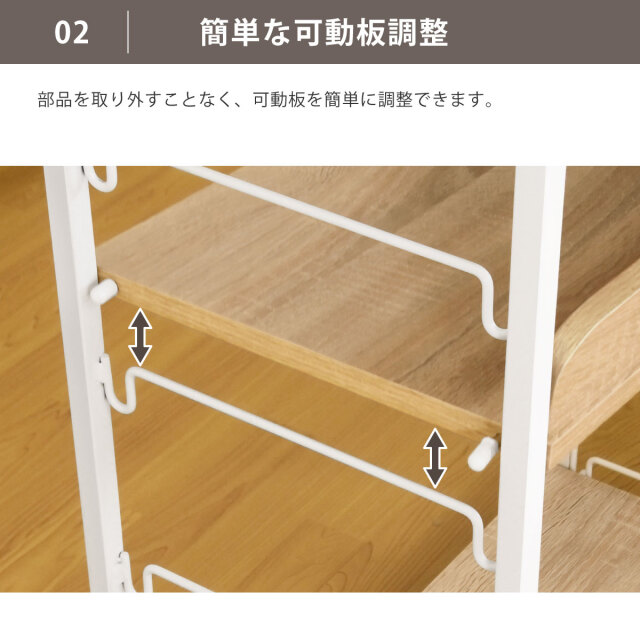 多機能収納棚 ななめ トイラック 本棚 可動棚 木目 ホワイト SR3-WH