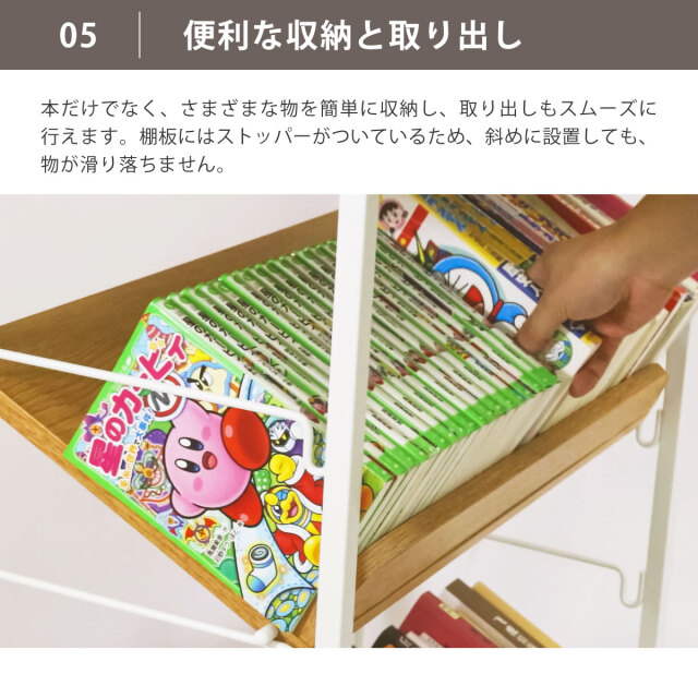 防塵多机能収納棚を簡易多机能組み立て 多機能収納棚 ななめ トイラック 本棚 可動棚 木目 ホワイト SR3-WH