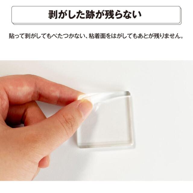 耐震マット 7cm×7cm
