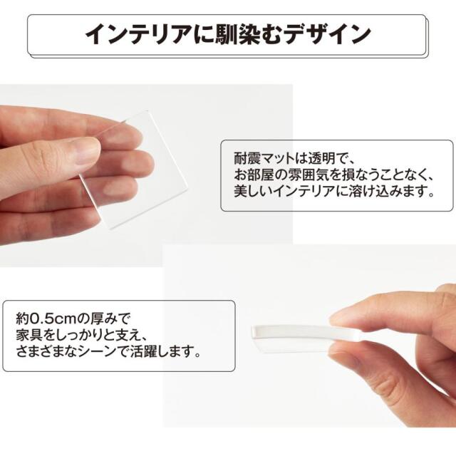 耐震マットスーパー7 耐震マット プロセブン 【通販モノタロウ】
