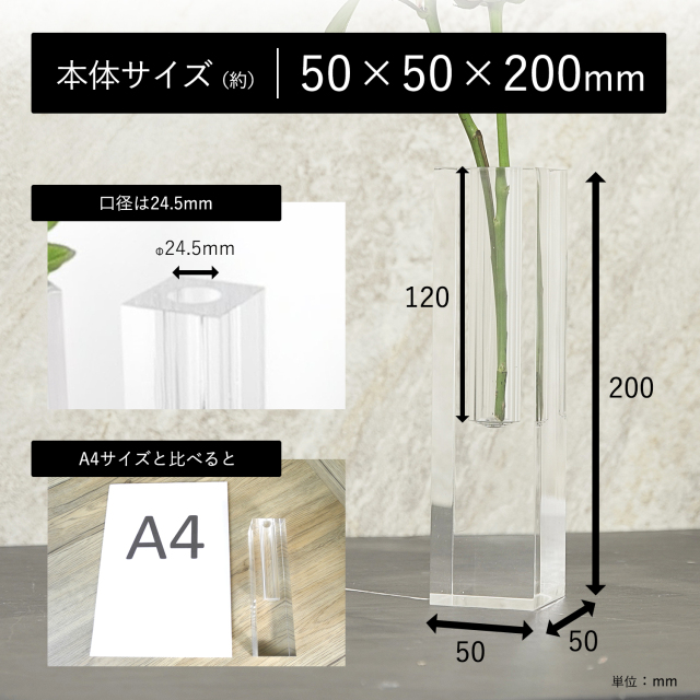 BBEST アクリル 花瓶 おしゃれ 割れない フラワーベース 透明 クリア 四角 スクエア 一輪挿し 透明 アクリル製 VASEH20