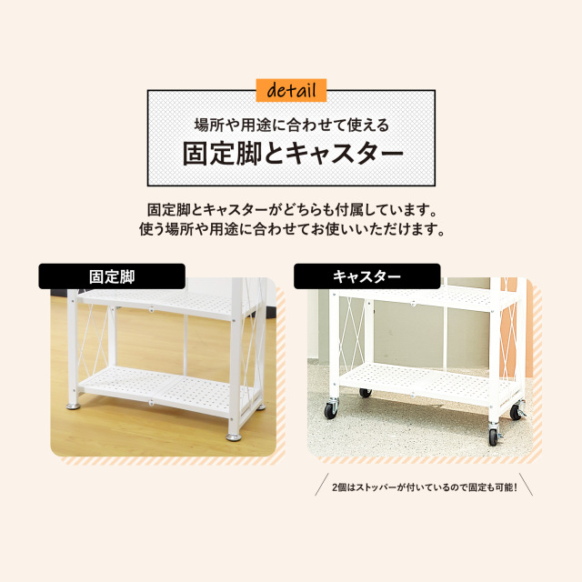 X-6-WH 展開時・折りたたみ時の本体寸法