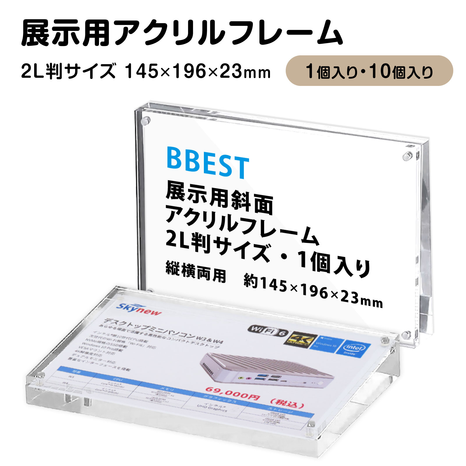 BBEST 展示用アクリルフレーム プライス カード立て 什器 展示会