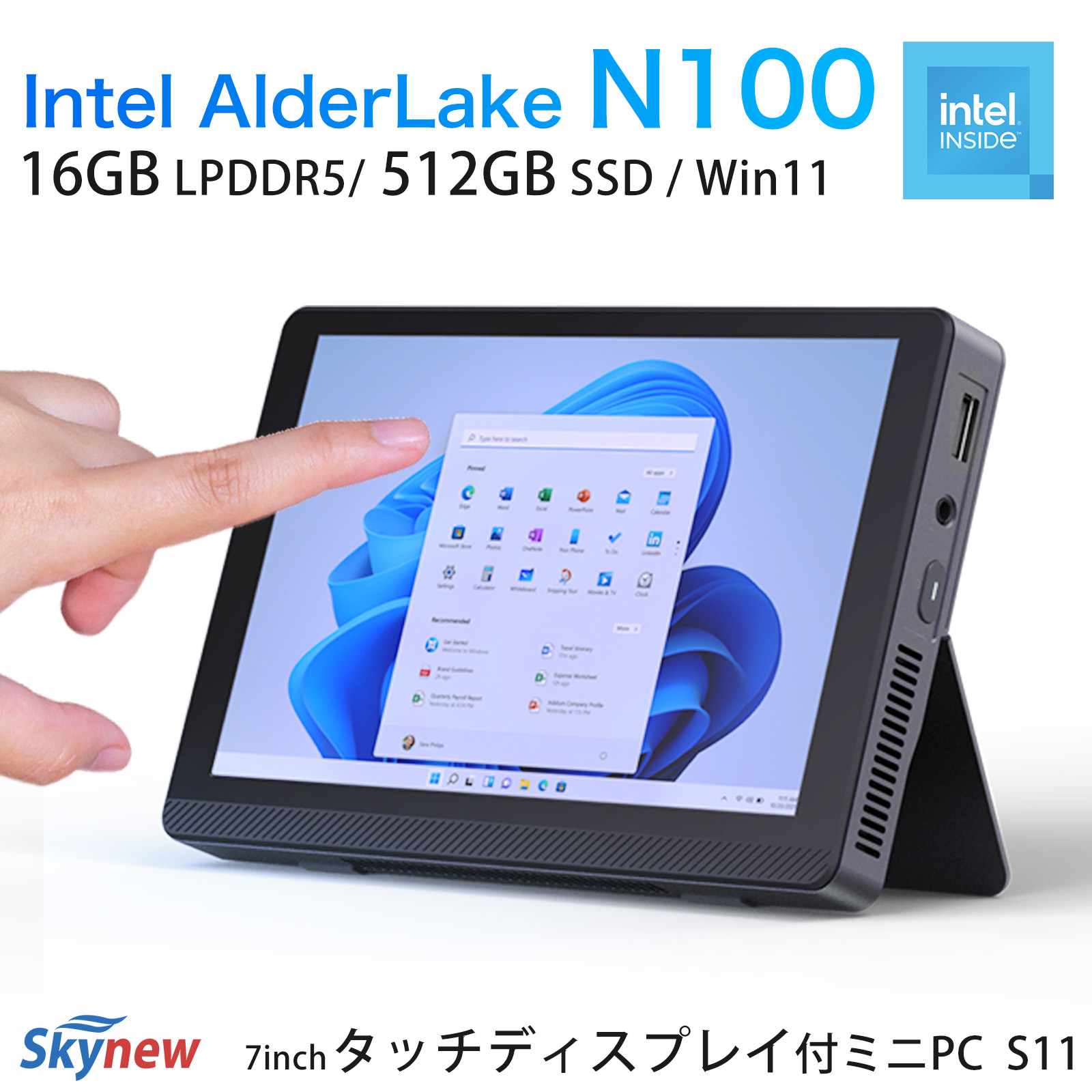 Skynew ミニPC  Intel N100 / 16GB / 512GB SSD / Win11/ HDMI×1 Type-c× LAN×1 USB3.2×3 USB2.0×1  音声入出力 S11