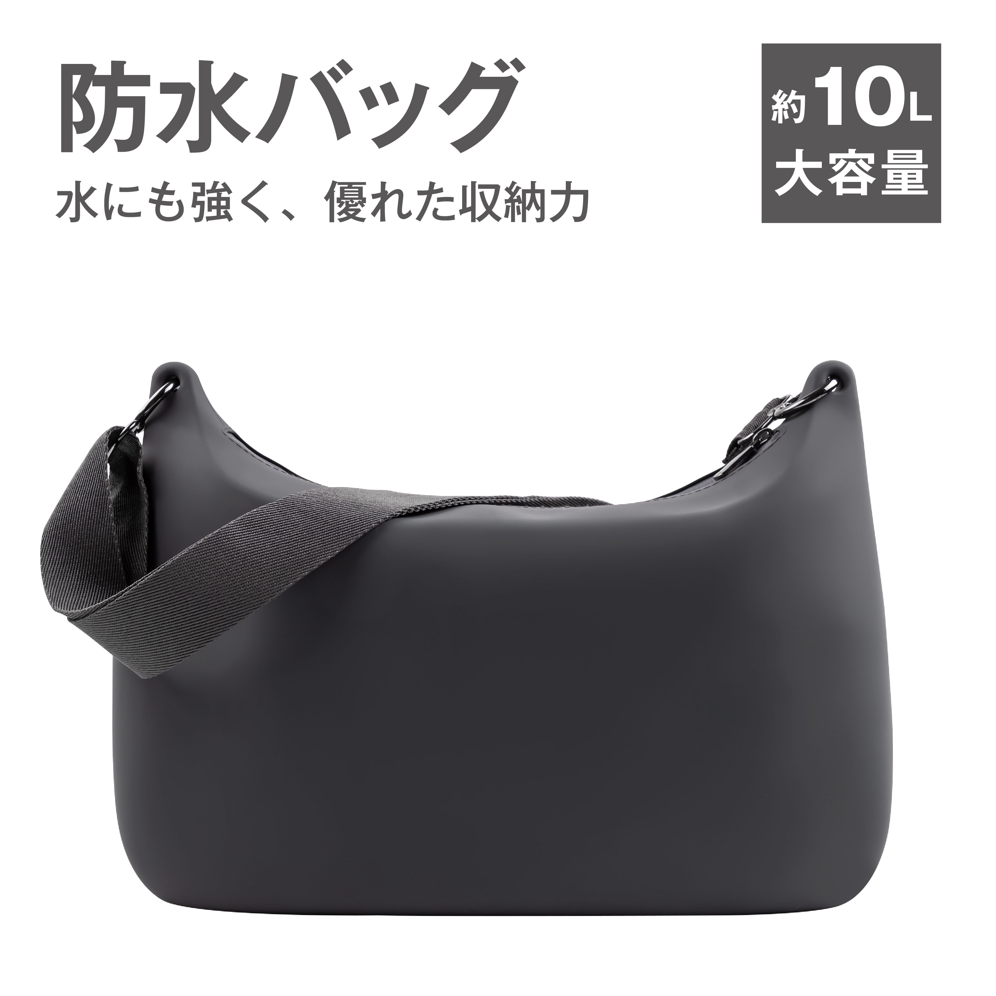 防水バッグ ショルダー ドライバッグ 10L グレー 収納バッグ バック 防水 ビーチ/プール/雨の日/通勤 2way 男女兼用 sb-gr