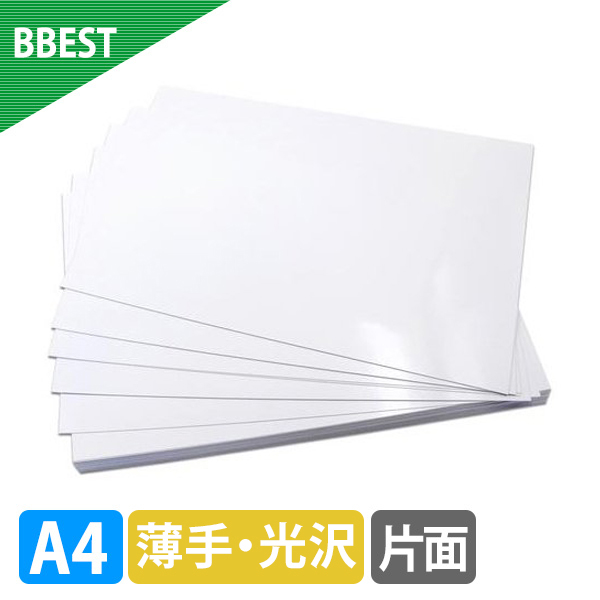 光沢紙 A4 100枚～ 厚0.15mm 薄手 インクジェット 片面印刷 KTKA4