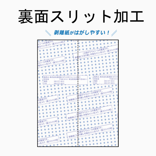 Ｎao Ｎao A6 ラベルシール【普通紙ラベル】4800枚 ラベルシール 無地 A6サイズ 40枚〜4000枚 : 愛をプリント - 通販