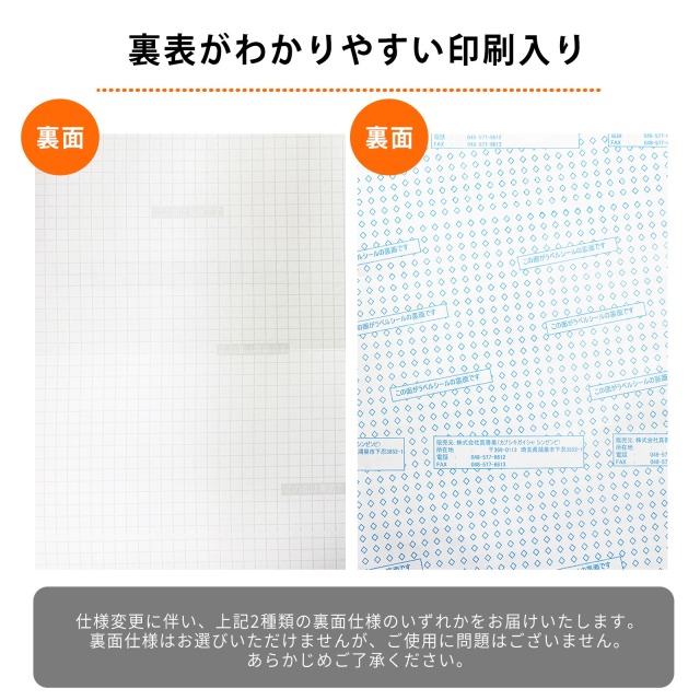 BBEST】普通紙ラベルシール A4 4面 100枚入り/500枚入り/1000枚入り