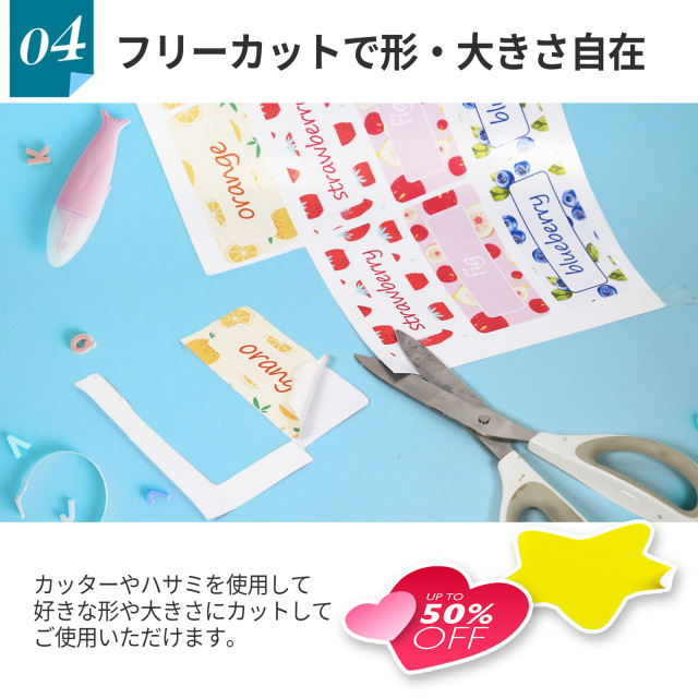 BBEST】光沢フィルムラベルシール A4 ノーカット 20枚入り/100枚入り