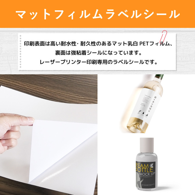 水に強く強粘着