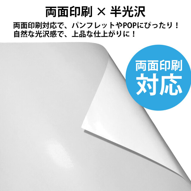 BBEST】レーザープリンタ用 厚手 A4 60枚