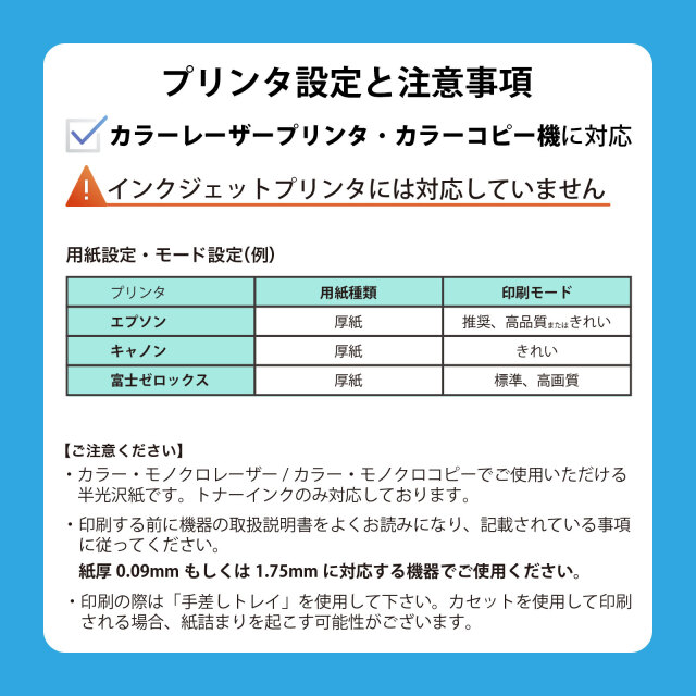 BBEST】レーザープリンタ用 厚手 A4 60枚