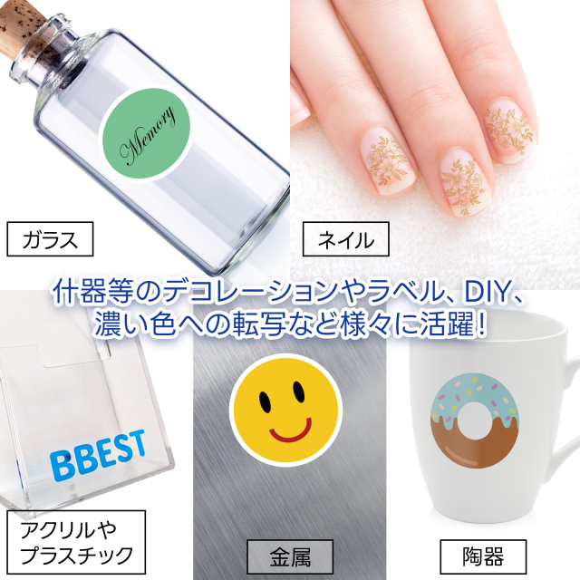 BBEST】 水転写シート 透明 A4 4枚入り BBEST】 水転写シート 透明 A4 4枚入り