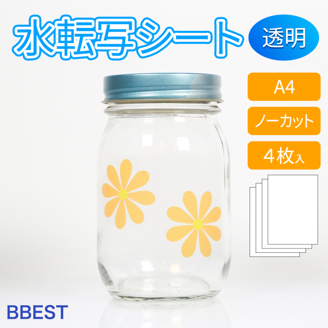 水転写シート 透明タイプ A4 4枚 厚0.22mm インクジェット デカール WTSA44-CL