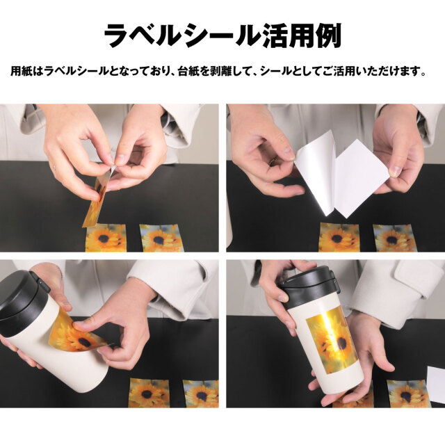 BBEST】光沢金属風ゴールドラベルシール A4 10枚