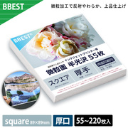 【2026年5月22日頃入荷予定】微粒面半光沢紙 square 89×89mm 55枚～ 厚0.27mm 両面印刷（片面普通紙） インクジェット 厚手 BHKS89