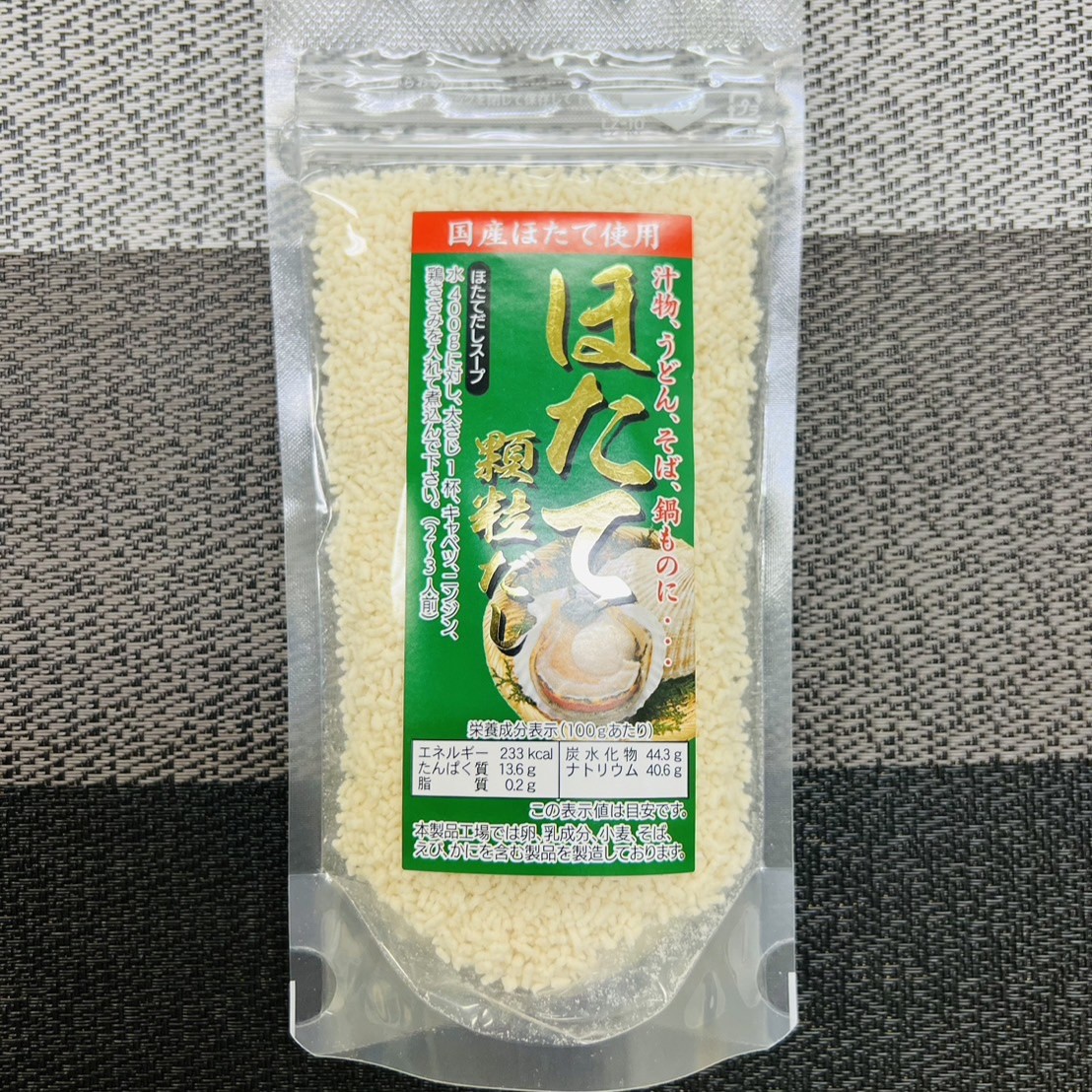 ホタテ 顆粒だし 90g