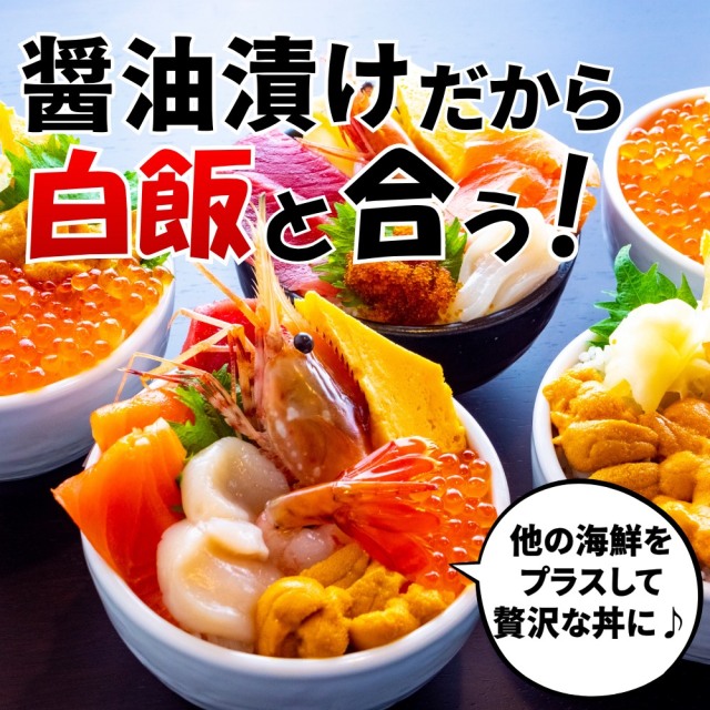 業務用】紅鮭いくら醤油漬け 500g