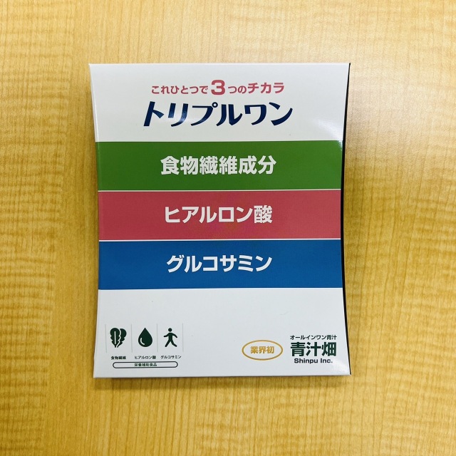 青汁畑 お試し1週間分（7包）