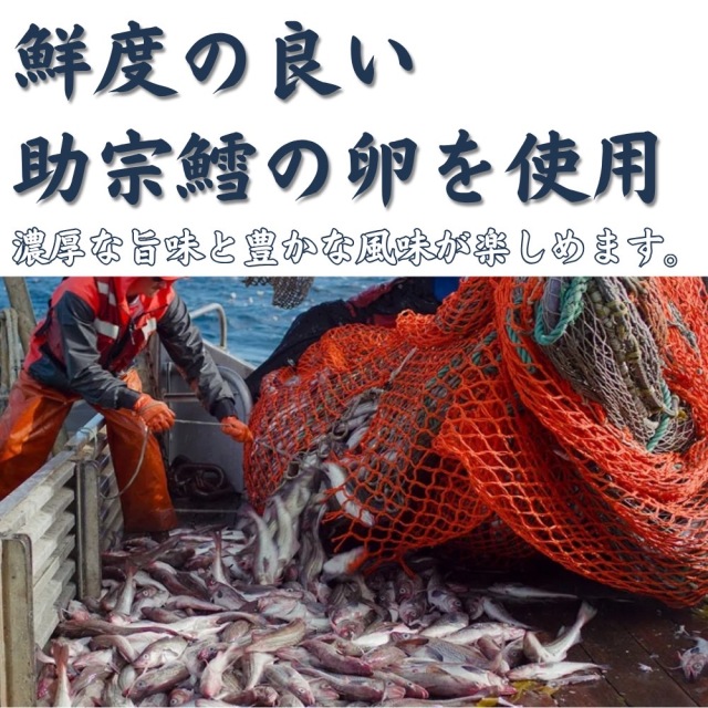 業務用】たらこ 2kg ｜1kg￥2,195