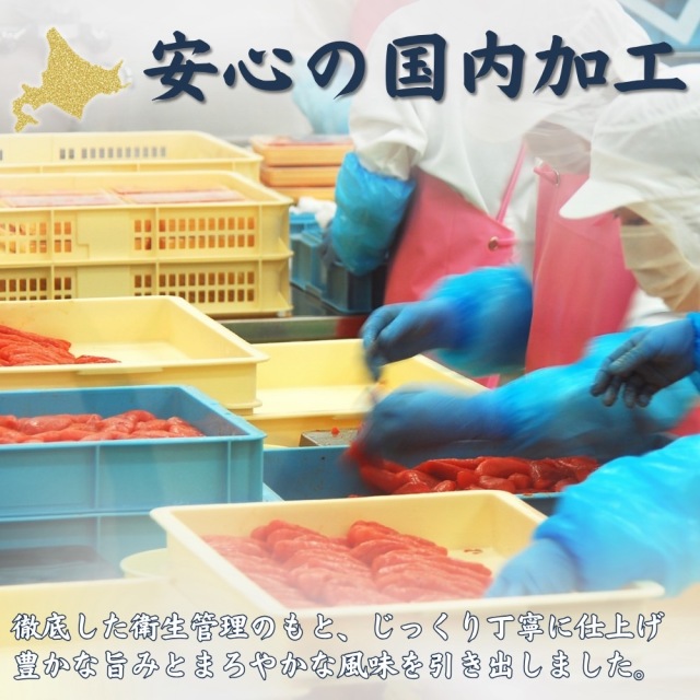 業務用】たらこ 2kg ｜1kg￥2,195
