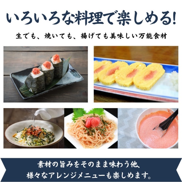 業務用】たらこ 2kg ｜1kg￥2,195