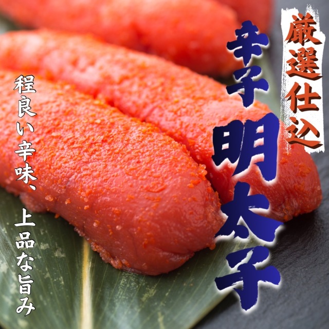 業務用】辛子明太子 500g