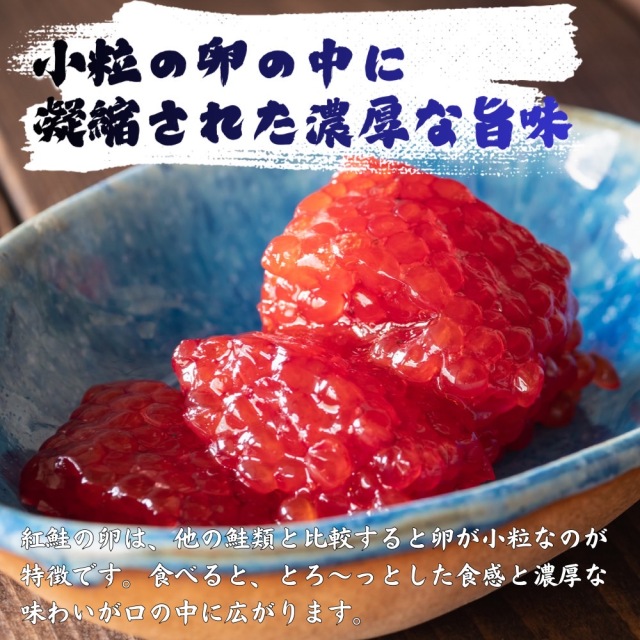 業務用】筋子 (醤油) 2kg ｜ kg￥3,499
