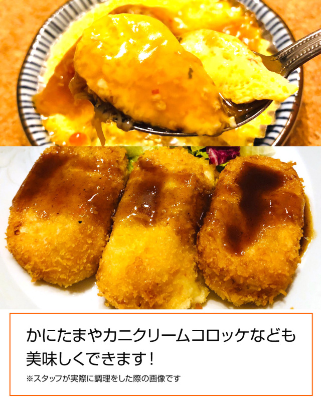 ボイルズワイガニ 剥き身 1kg 棒肉 約100本前後