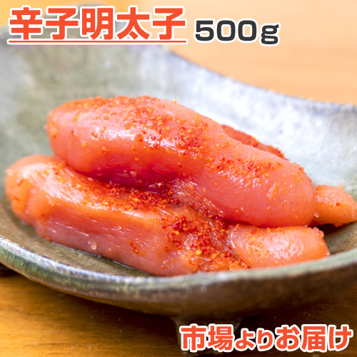 プチプチ 明太子 500g