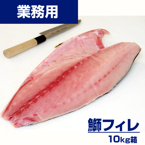 【業務用】ブリフィーレ 10kg11-15枚