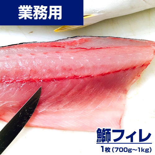 楽天市場】EAST BEE スモークサーモンスライス 500g 業務用 冷凍