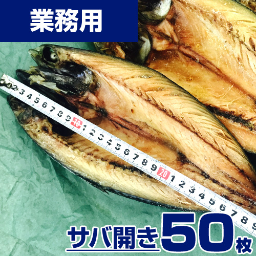 業務用】からふとししゃも 5kg ｜kg￥959