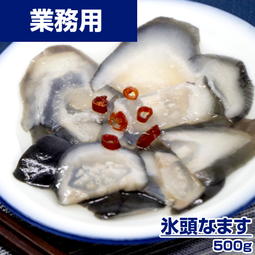 【業務用】氷頭なます 500g