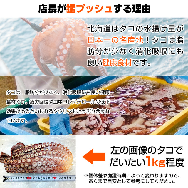 業務用】傷物 ボイルタコ足 10kg ｜ 1kg￥2,160