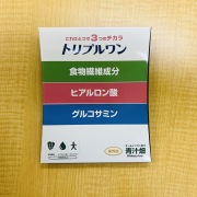 おいしい青汁｜青汁畑｜ウオス