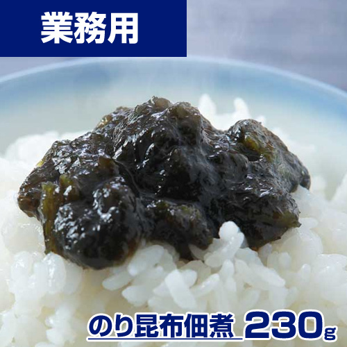 【業務用】のり 佃煮 230g